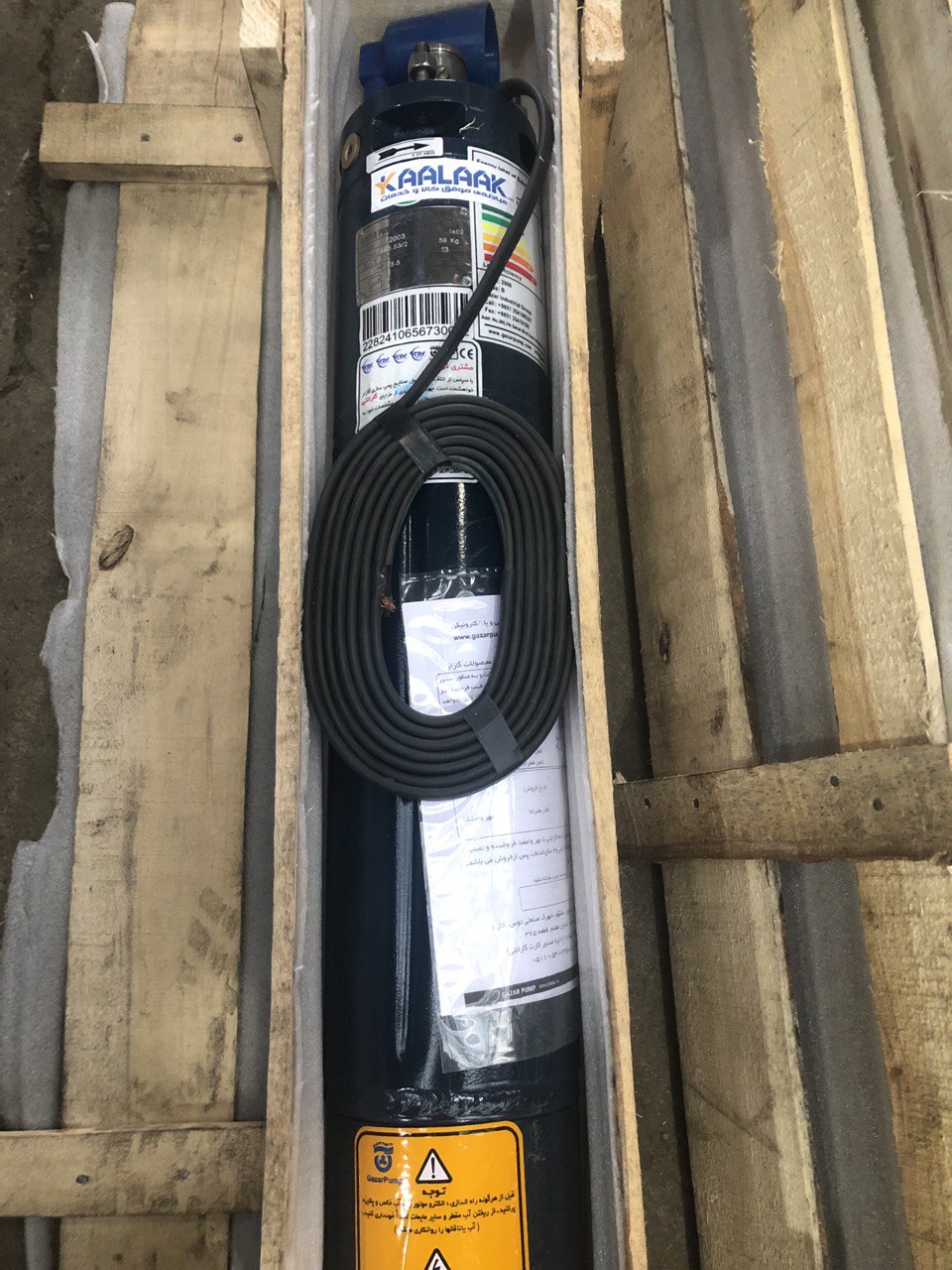 تصویر نصب الکتروپمپ شناور در چاه آب&nbsp;